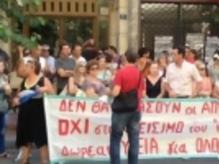 Φωτογραφία για Μπλόκο των εργαζομένων στο υπουργείο υγείας! Κατεβάζουν ρολά τα νοσοκομεία