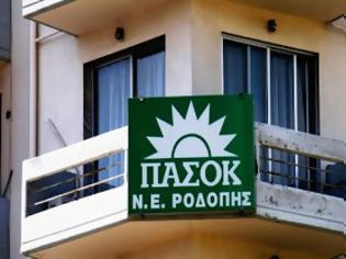 Φωτογραφία για Το ΠΑΣΟΚ απολύει χωρίς αποζημιώσεις τους εργαζόμενούς του