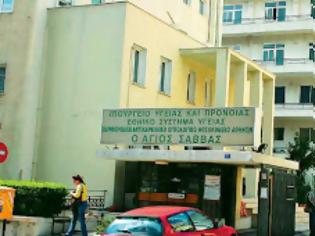 Φωτογραφία για Αυξήθηκε ο αριθμός των νοσηλειών στον «Αγιο Σάββα»