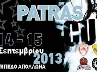 Φωτογραφία για ΟΛΑ ΕΤΟΙΜΑ ΓΙΑ ΤΟ «Patras Cup»!