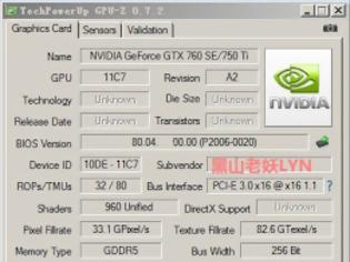 Φωτογραφία για Nvidia GeForce GTX 750 γιατί έχει δύναμη...