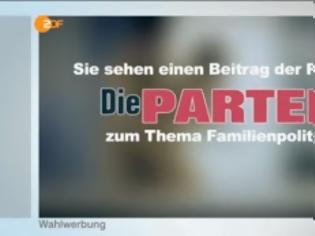 Φωτογραφία για Η ερωτική διαφήμιση γερμανικού κόμματος για τις εκλογές! (VIDEO)