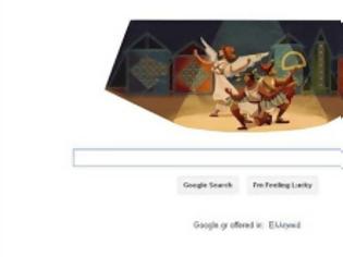 Φωτογραφία για H Google τιμά τον κορυφαίο σκηνοθέτη Κάρολο Κουν