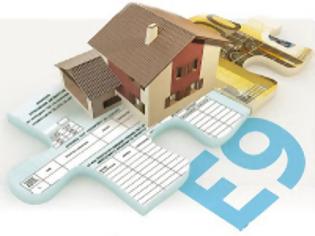 Φωτογραφία για ΠΑΡΑΤΑΣΗ ΓΙΑ ΤΗΝ ΥΠΟΒΟΛΗ ΤΟΥ Ε9