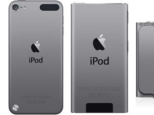 Φωτογραφία για Μια ακόμη χρωματική αλλαγή για τα iPod από την Apple