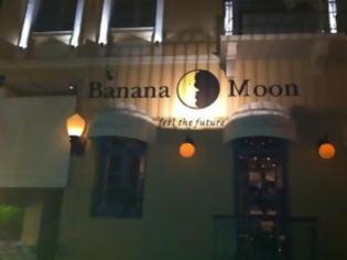 Φωτογραφία για Πάτρα: Ανοίγει απόψε to Banana Moon στη Γερμανού