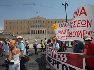 Φωτογραφία για Απεργιακές κινητοποιήσεις από αύριο - Δείτε ποιοι θα απεργήσουν