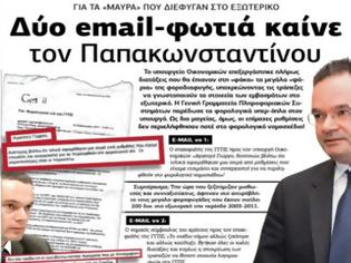 Φωτογραφία για email - φωτιά «καίνε» τον Παπακωνσταντίνου για τα «μαύρα». Μη χάσετε Το ΧΩΝΙ αυτήν την Κυριακή