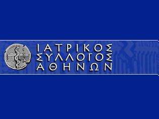 Φωτογραφία για Άμεση ισότιμη πληρωμή των ληξιπρόθεσμων ζητά ο ΙΣΑ