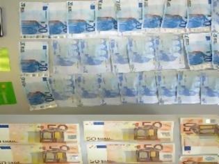 Φωτογραφία για Συνελήφθη ένας 25χρονος Αλβανός με πλαστά ευρώ στη Λάρισα