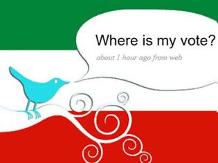 Φωτογραφία για Επανασυνδέθηκαν οι Ιρανοί με το Facebook και το Twitter