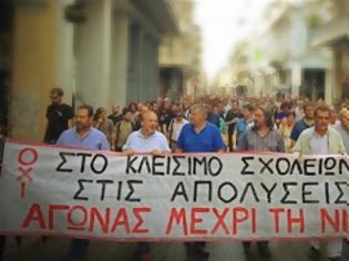 Φωτογραφία για Πάτρα: Συνεχίζεται η απεργία των καθηγητών – Περιφρούρηση από το πρωί σε σχολεία - Aπεργούν και οι δάσκαλοι αύριο και μεθαύρι
