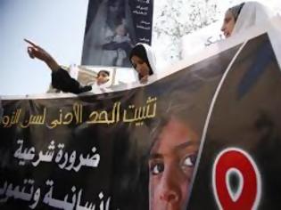 Φωτογραφία για Οι αρχές της Υεμένης διαψεύδουν το θάνατο 8χρονης μετά το γάμο