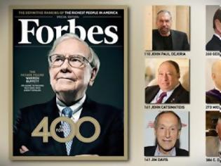 Φωτογραφία για Forbes: Έξι Ελληνες στη λίστα με τους 400 πιο πλούσιους Αμερικανούς