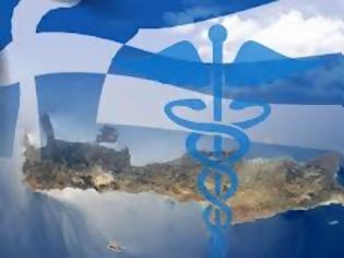 Φωτογραφία για 7η Υ.ΠΕ Κρήτης: Tαχύτερη δυνατή στελέχωση της Μονάδας Εντατικής Νοσηλείας στο Γ.Ν. Χανίων Άγιος Γεώργιος