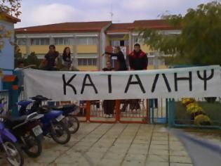 Φωτογραφία για Πάτρα: Οι μαθητές κατέλαβαν το συγκρότημα της Τριών Ναυάρχων και απαγόρευσαν την είσοδο σε καθηγητές