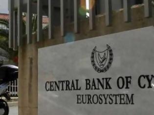 Φωτογραφία για Κεντρική Τράπεζα Κύπρου: Παράνομο το Κούρεμα!