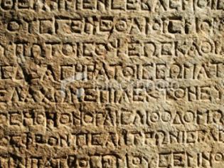 Φωτογραφία για Αρχαία Ελληνικά: Η πιο ζωντανή γλώσσα του κόσμου