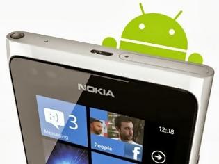 Φωτογραφία για Nokia: Ακόμα υπάρχει το project της εταιρείας για το Android!