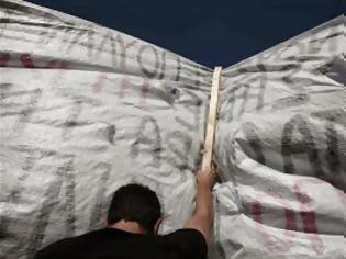 Φωτογραφία για Νέος γύρος κινητοποιήσεων κατά της διαθεσιμότητας