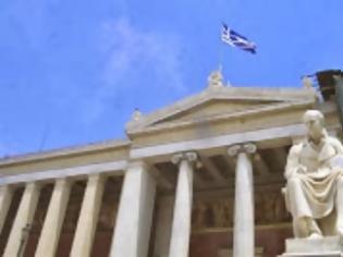 Φωτογραφία για Εκτακτο: Κλείνει το Εθνικό Καποδιστριακό Πανεπιστήμιο Αθηνών...!!!