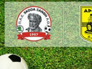 Φωτογραφία για LIVE: Skoda Ξάνθη - Άρης 1-0 (ημίχρονο)