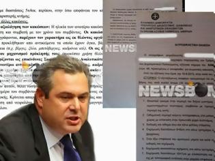 Φωτογραφία για Απόπειρα δολοφονίας η επίθεση εναντίον Καμμενου στο Κερατσίνι