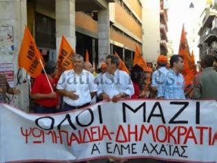 Φωτογραφία για Πάτρα – Τώρα: Χιλιάδες διαδηλωτές στους δρόμους – Μεγαλειώδης Συγκέντρωση