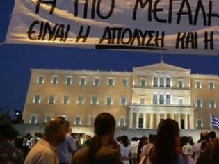 Φωτογραφία για Πήγαν χαμένες οι θυσίες των εργαζομένων!