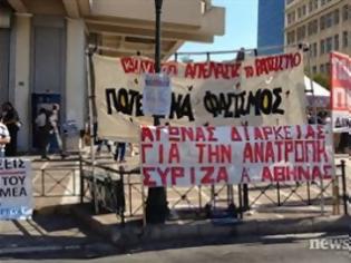 Φωτογραφία για Σε εξέλιξη το μεγάλο συλλαλητήριο της ΑΔΕΔΥ