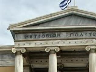 Φωτογραφία για Αγωνία χιλιάδων φοιτητών...