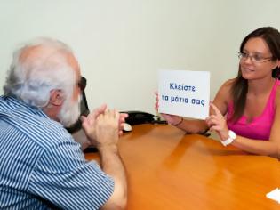 Φωτογραφία για 3.339 επισκέψεις ηλικιωμένων έχει δεχθεί το 2013 το Κέντρο Ημερήσιας Φροντίδας Ηλικιωμένων Ατόμων με νόσο Aλτσχάιμερ Δήμου Αμαρουσίου