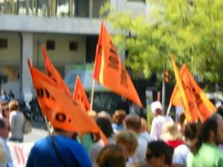 Φωτογραφία για Φωτογραφίες από το Απεργιακό Συλλαλητήριο 24/9/2013