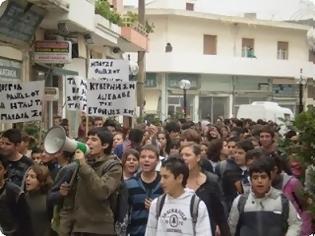 Φωτογραφία για Σε εξέλιξη το μαθητικό συλλαλητήριο - Κλειστό το κέντρο