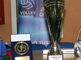 Φωτογραφία για Η ΚΛΗΡΩΣΗ ΤΟΥ «ΝΙΚΟΣ ΣΑΜΑΡΑΣ» Volley League Cup