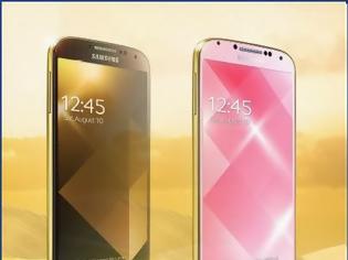 Φωτογραφία για Και Samsung χρυσό τηλέφωνο