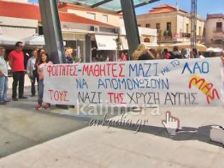 Φωτογραφία για Φοιτητές και μαθητές διαδήλωσαν κατά της Χρυσής Αυγής στην Τρίπολη [video]