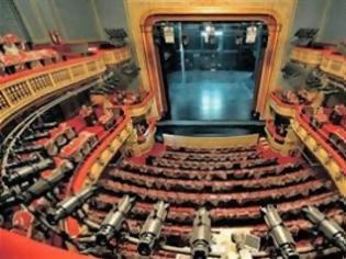 Φωτογραφία για Μειώνει τις τιμές των εισιτηρίων το Εθνικό Θέατρο
