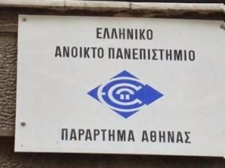 Φωτογραφία για Οικονομική κρίση και Ελληνικό Ανοικτό Πανεπιστήμιο - Αναγνώστρια καταγγέλλει τη διαγραφή της