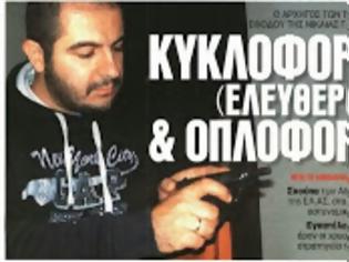 Φωτογραφία για Κυκλοφορεί ελεύθερος και οπλοφορεί ο Γιώργος Πατέλης ...!!!