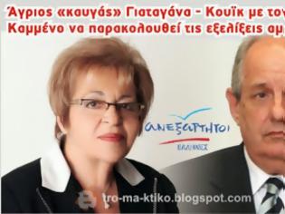 Φωτογραφία για Άγριος καυγάς Γιαταγάνα - Κουϊκ στη τελευταία Κοινοβουλευτική συνεδρίαση του κόμματος - Αμέτοχος ο Πάνος Καμμένος - Υπό διάλυση το κόμμα;