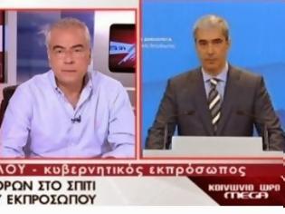 Φωτογραφία για Επίθεση στο σπίτι του αδελφού του Κεδίκογλου