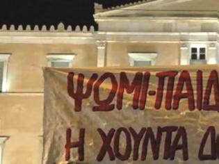 Φωτογραφία για Κοινοβουλευτική δικτατορία…που πρέπει να πέσει πάση θυσία