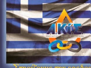 Φωτογραφία για Απόστρατοι στρατιωτικοί στηρίζουν την κίνηση των καταδρομέων - Ανησυχία από την ανακοίνωση