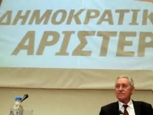 Φωτογραφία για Ανακοίνωση της ΔΗΜΑΡ για τις ομαδικές απολύσεις