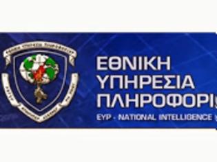 Φωτογραφία για ΕΥΠ: ΜΕΤΑΤΕΘΗΚΕ ΣΤΕΛΕΧΟΣ ΠΟΥ ΠΡΟΪΣΤΑΤΟ ΤΩΝ ΕΡΕΥΝΩΝ ΓΙΑ ΤΗ Χ.Α.