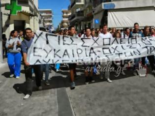 Φωτογραφία για Μαθητική πορεία διαμαρτυρίας στο κέντρο της Τρίπολης [video]