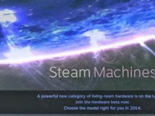 Φωτογραφία για Η Valve ανακοίνωσε τα Steam Machines