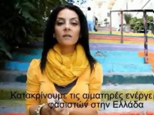 Φωτογραφία για Το συγκλονιστικό βίντεο των Τούρκων αφιερωμένο στον Παύλο Φύσσα