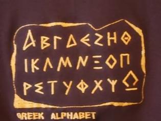 Φωτογραφία για Δείτε κάτι που δεν ξέρατε για την ελληνική γλώσσα!